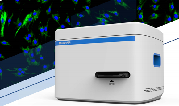 多重荧光数字切片扫描系统MES200